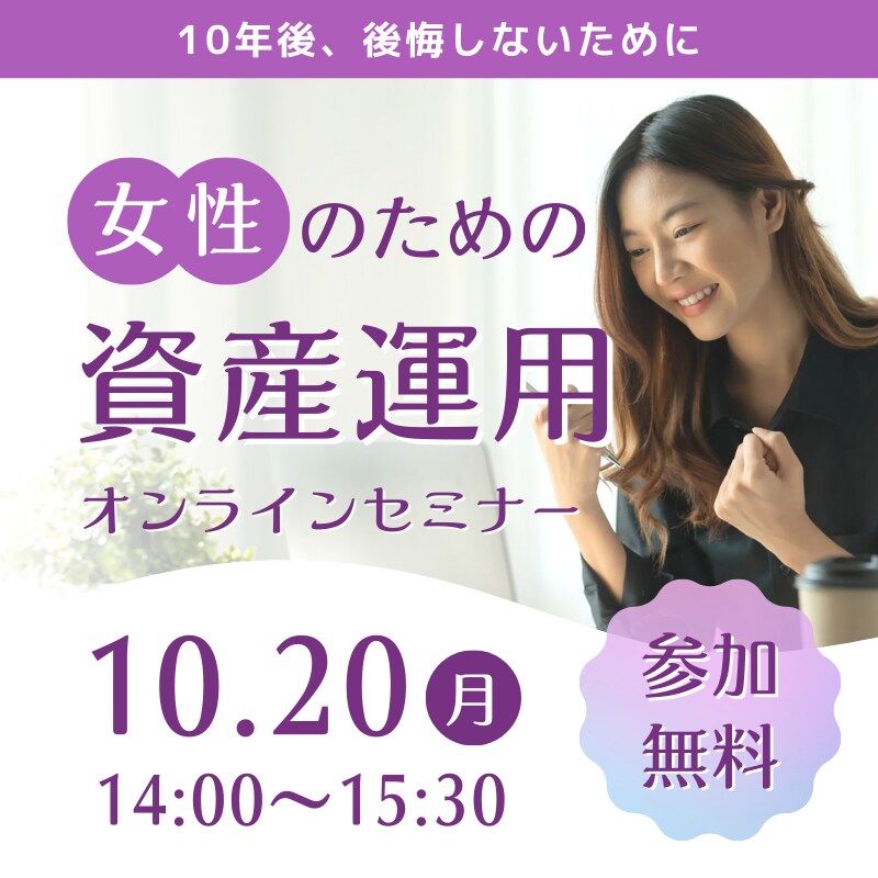 SNS用広告画像・バナー作成します ポチッっと押したくなる！SNS広告・バナー作成 イメージ4