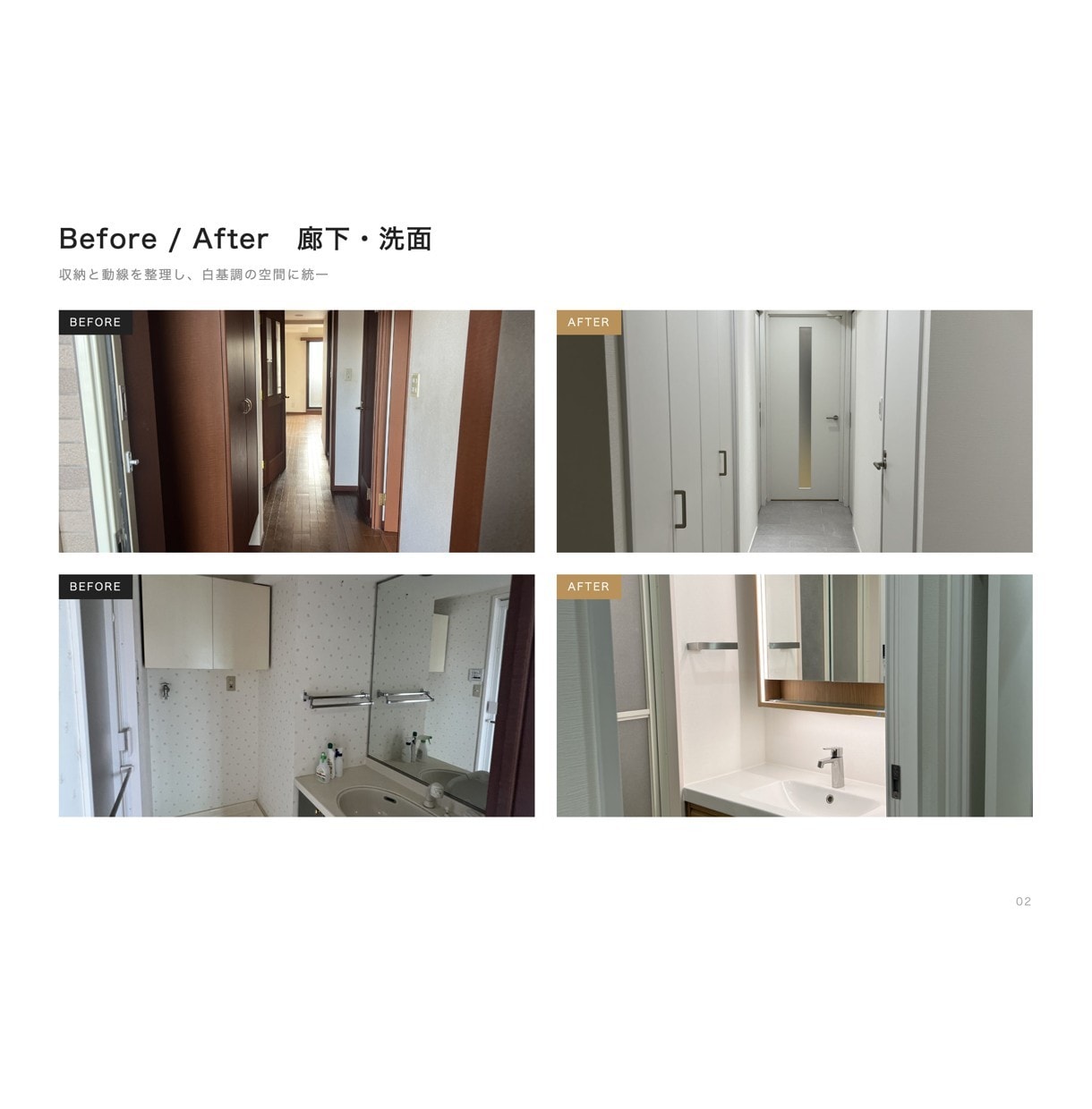 リフォームや内装の平面図・図面を作成します 手書きラフや写真からCADで図面一式に仕上げます イメージ4