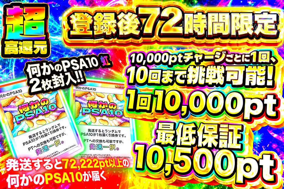 オリパサムネイル作ります ぱっと思わず目にとまる引き寄せデザインをつくります。 イメージ3
