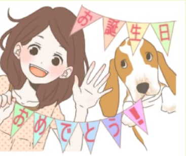 スタンプ・アニメーション製作いたします ＬＩＮＥスタンプ～配信用スタンプ制作 イメージ1