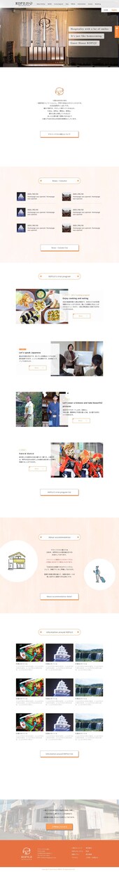 ホームページ、ECサイトの制作をします 低価格でプロがオリジナルのデザインから構築まで行います。 イメージ2