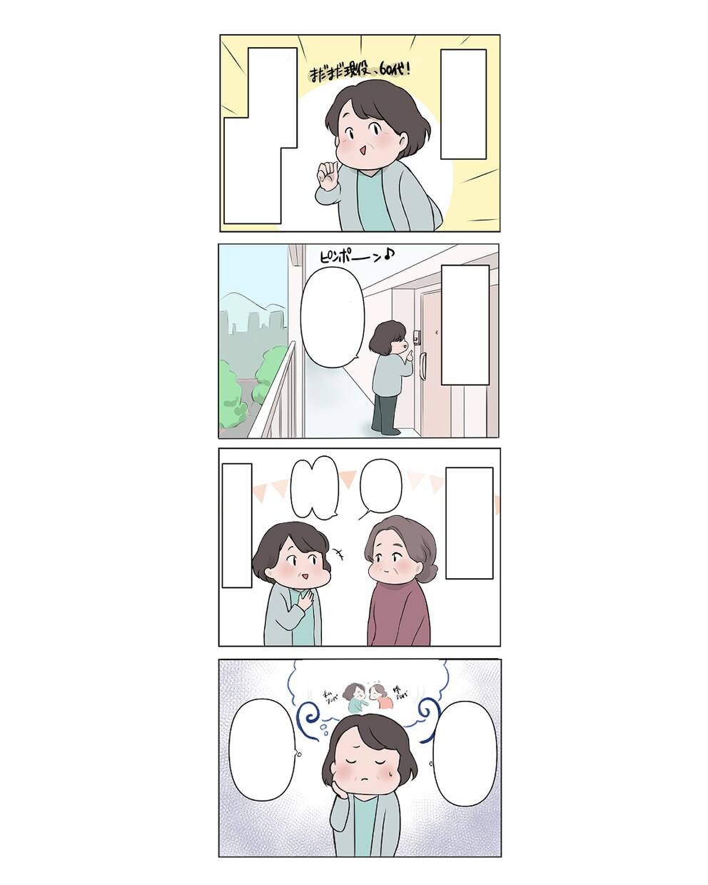 ママ看護師×漫画家、医療・介護の漫画を描きます 医療・介護を「わかりやすい漫画」で制作いたします。 イメージ3