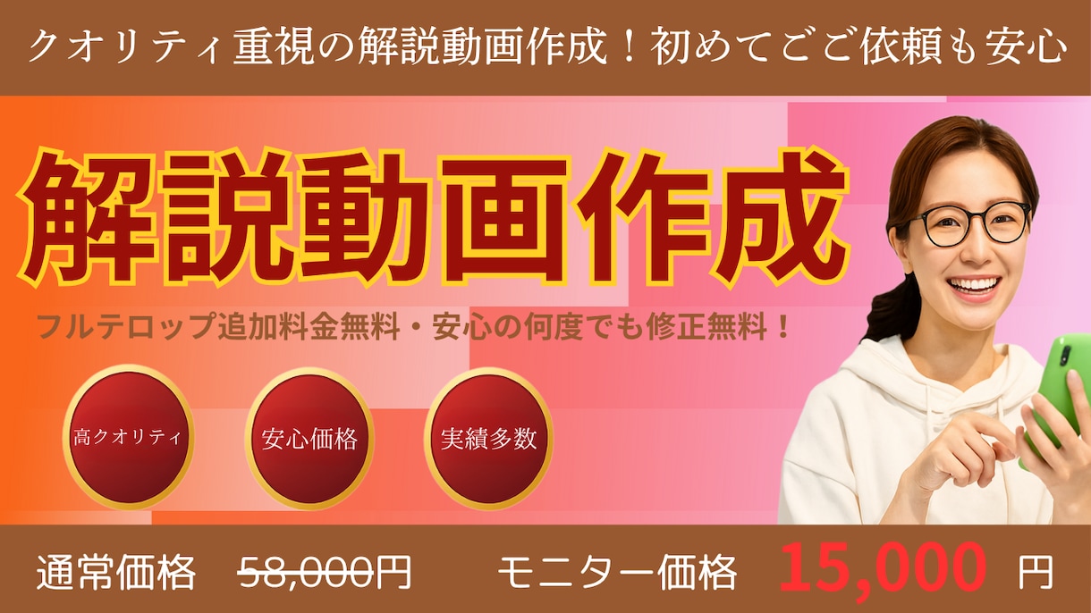 商品の魅力を引き出す解説動画を制作します ECサイトの商品魅力を的確に伝えます イメージ1