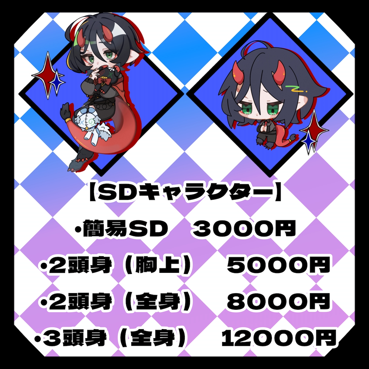 IRIAM・TRPG等の立ち絵制作します お得なセット割プランもあります イメージ3