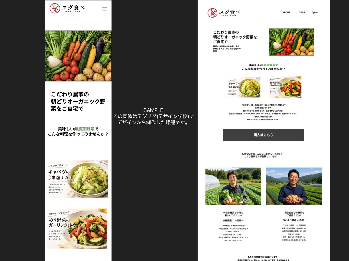 おしゃれなWebサイトをデザインします イメージに寄り添ったデザインをご提案いたします。 イメージ2