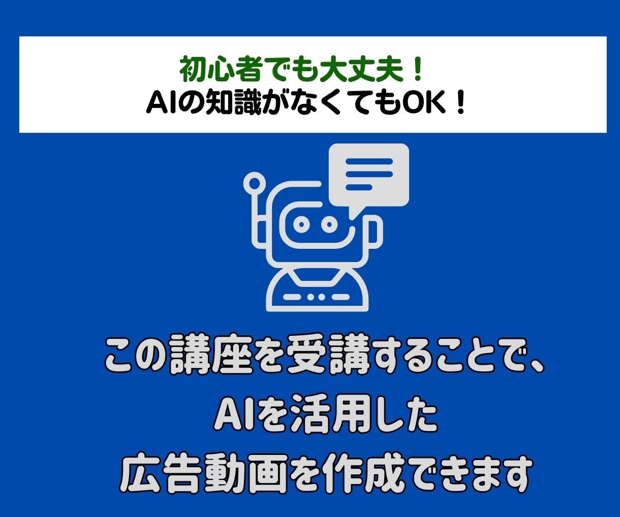 AI活用、たった10分で売れる広告動画を作成します あなたの商品を宣伝しませんか！AIで簡単に広告動画を作れます イメージ8