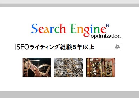 短期納品・10本～のご依頼はこちら！記事作成します 継続購入10％OFF！法律・倫理上問題ない内容なら何でもOK イメージ3