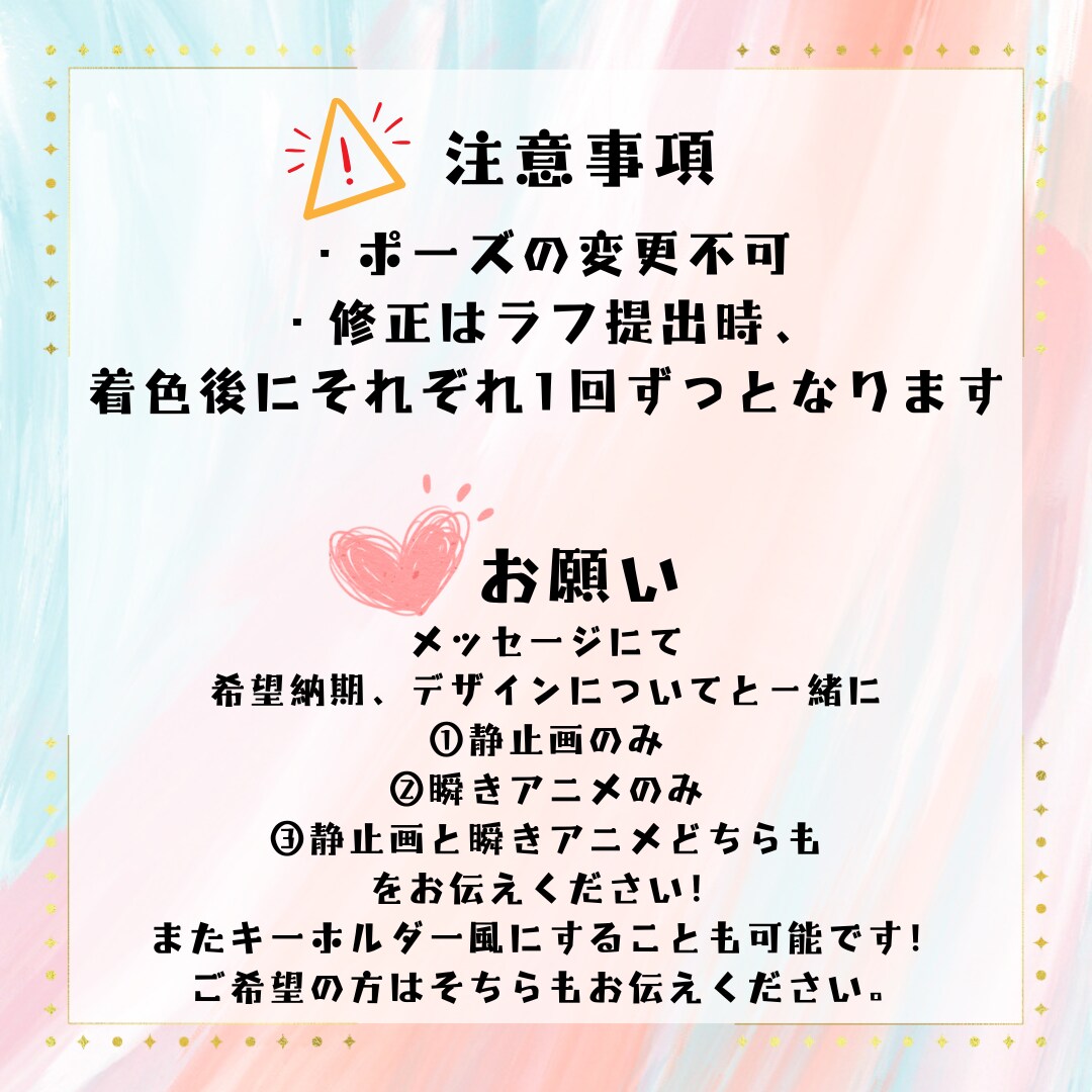 ぽてっとしたSDイラスト描きます 瞬きアニメーションをつけることも可能です♫ イメージ3
