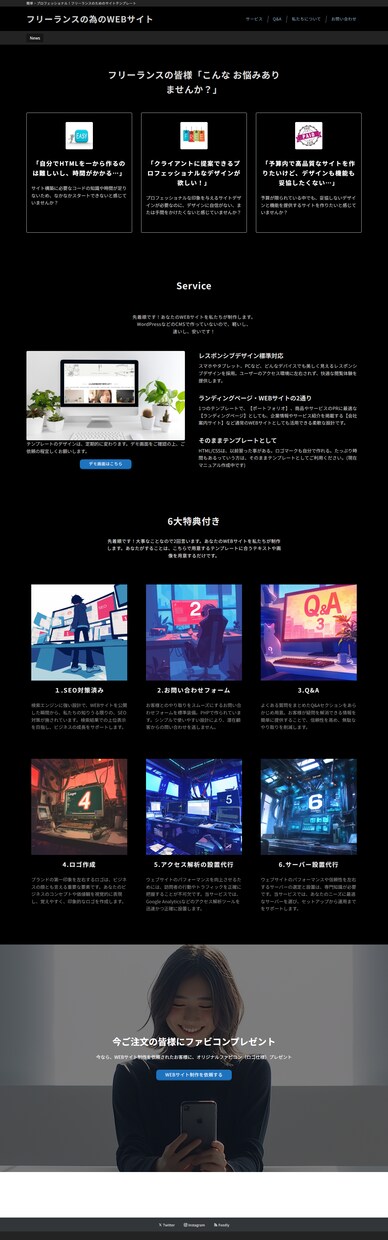 15ページ 50,000円!ホームページ制作します WordPressでしっかり伝わるホームページを。 イメージ8