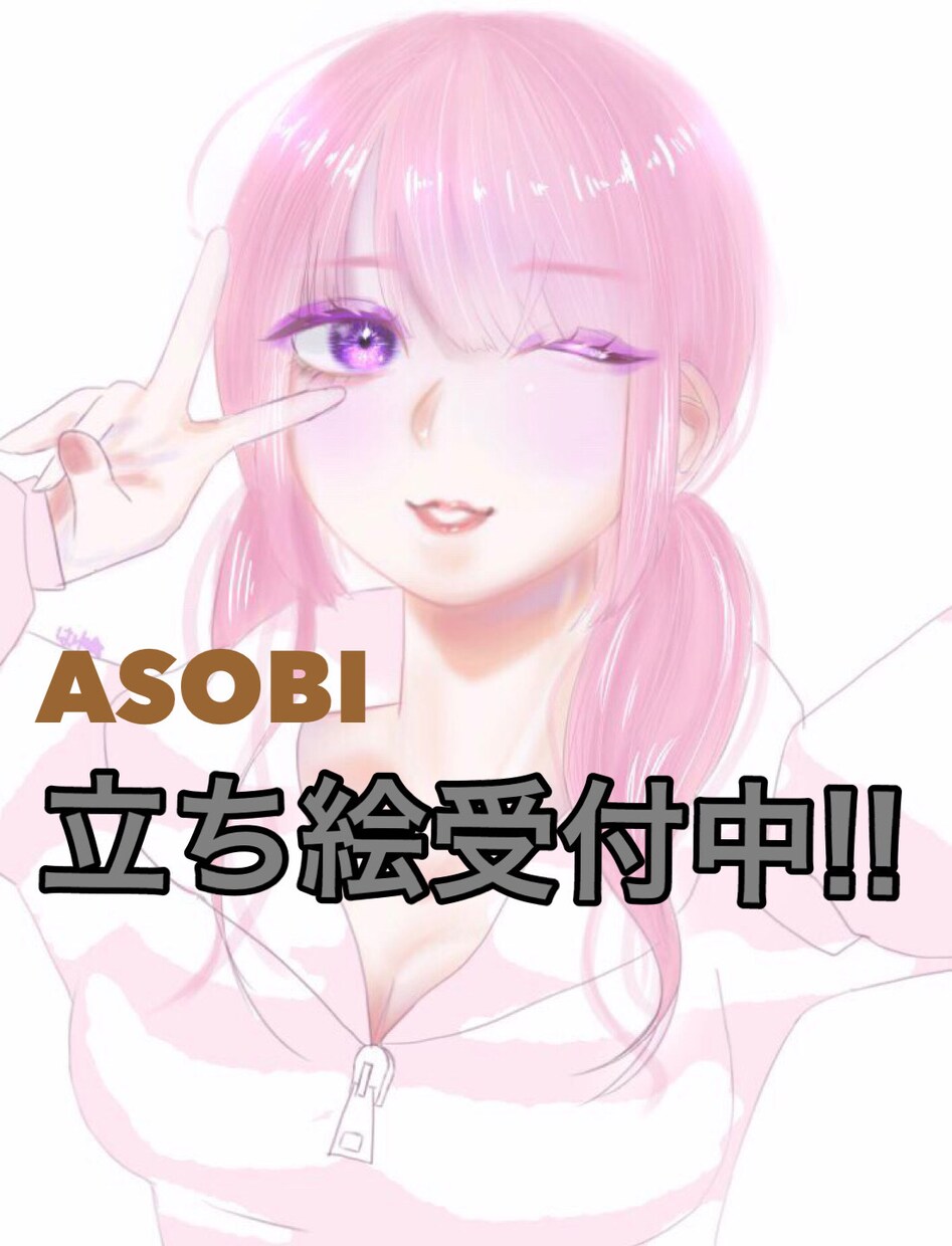 立ち絵作成します あなたのママになります✧︎*。気軽にどうぞ イメージ1