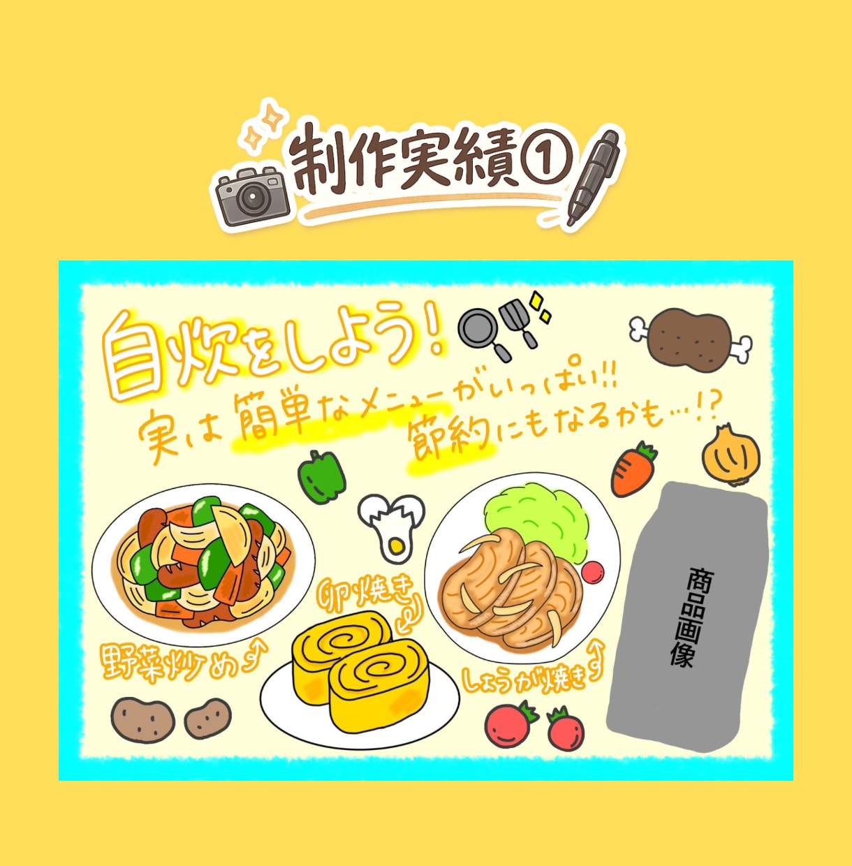店舗POP・販促物作成します 食品メーカーやスーパー、飲食店向け！手書きの温かみ満載 イメージ2