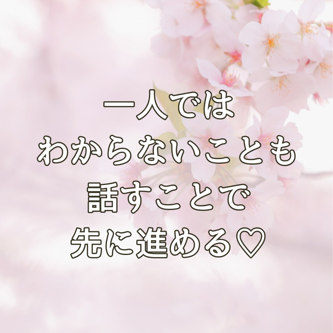 神様や龍神様の声を信じ進んできたから✨今があります 神様も天使さんも自然も大好きなあなた♡お話ししましょう イメージ4
