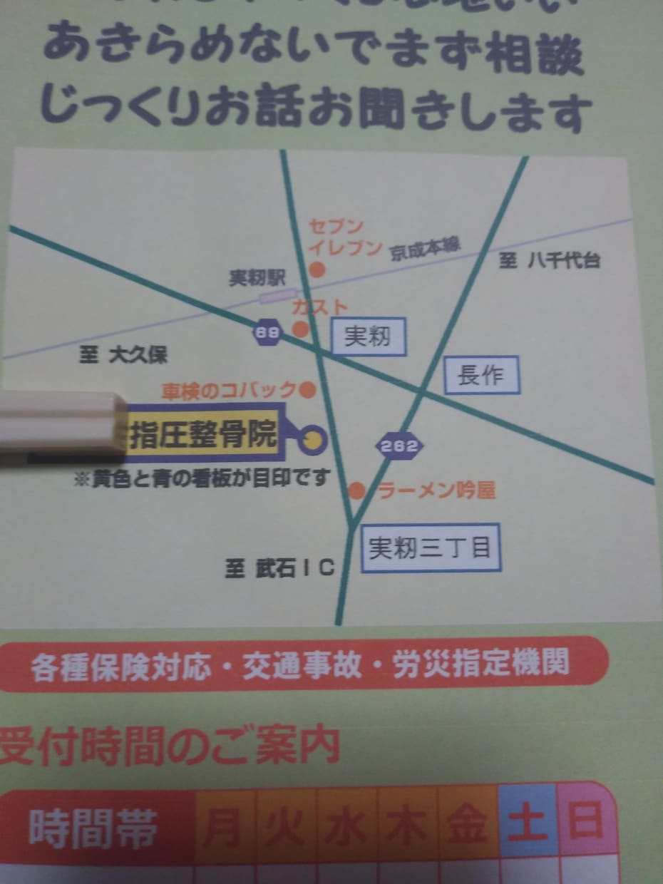 初回限定1名☆通常5千円→千円で地図作成します ホームページ用、チラシ用などの地図作成いたします。 イメージ1