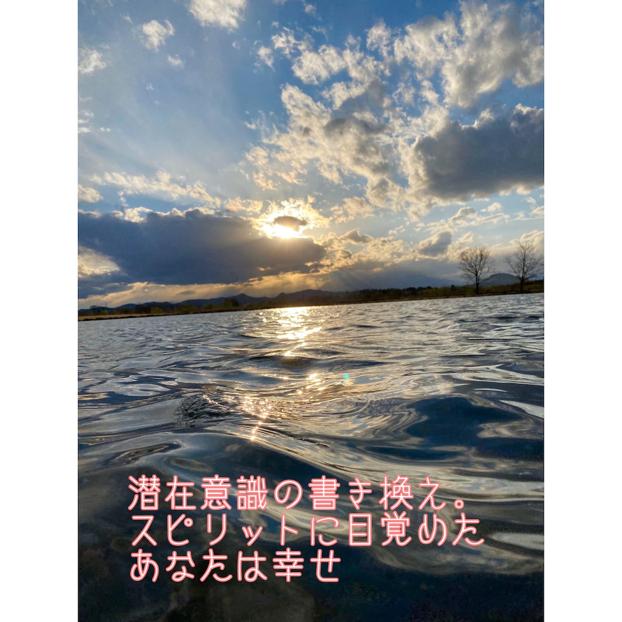 話し相手が欲しい。聞いてもらいたいことを聞きます 人に合わせすぎて、疲れていませんか？本当のあなたは？ イメージ1