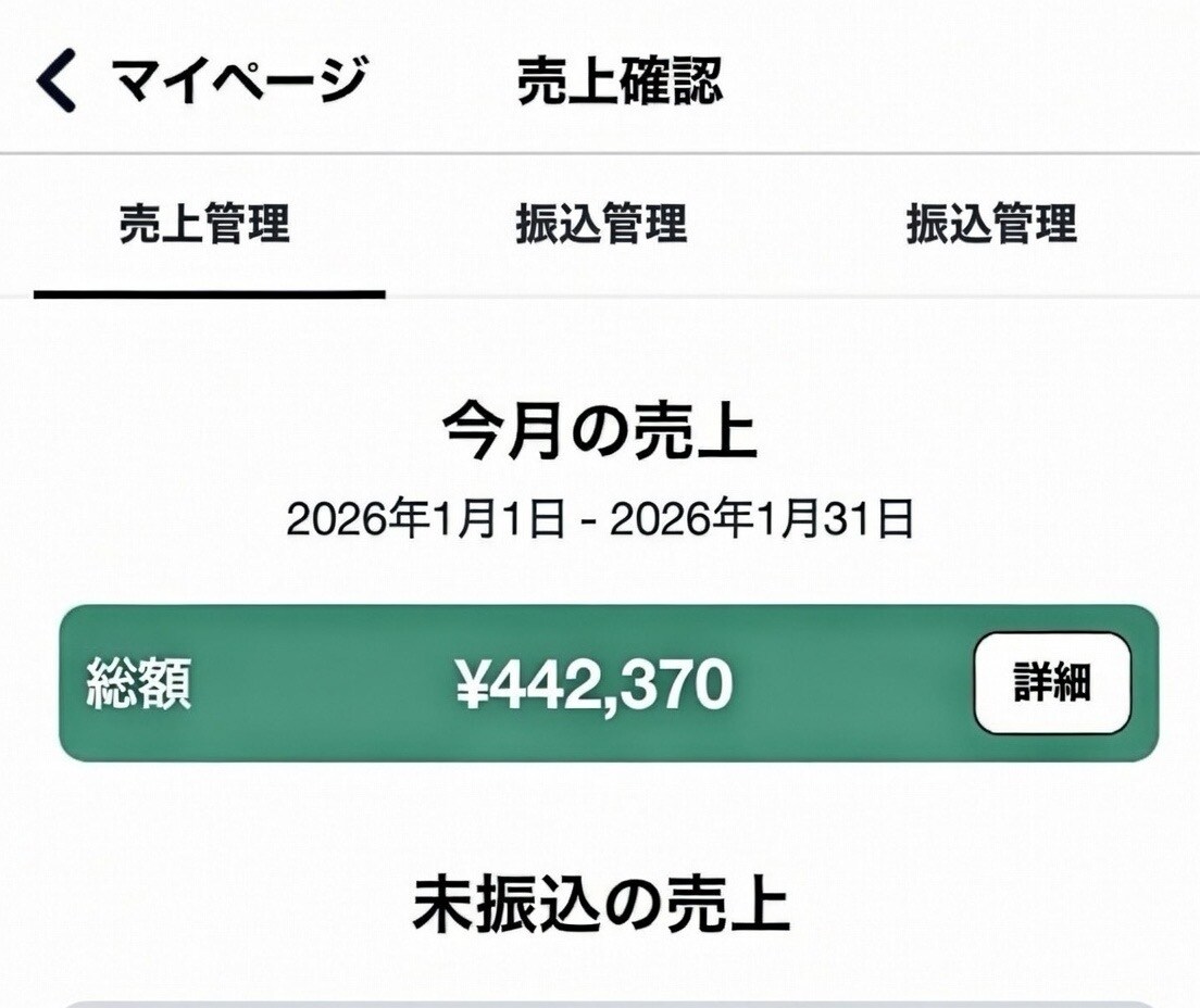 AIに文章を書かせない方法、教えます note・X対応／魔法のプロンプト付き イメージ2