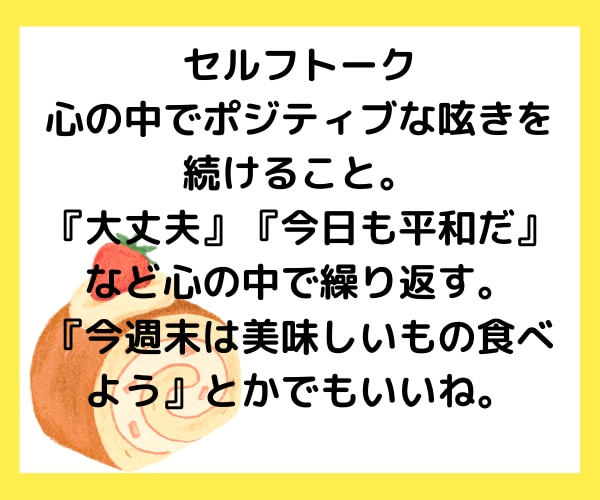 アダルトチルドレンの悩み産業カウンセラーが聴きます その他、自分の性格の悩みや人間関係の悩み共感します。 イメージ9