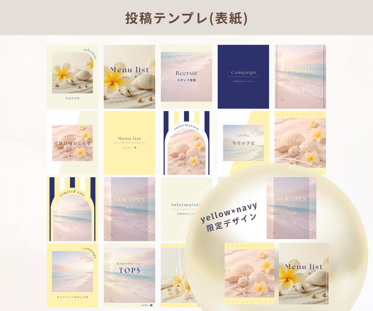 最短翌日｜大人可愛いインスタテンプレを制作します 1枚からOK◎／表紙〜サンクスのお得な5枚セットもあり イメージ9