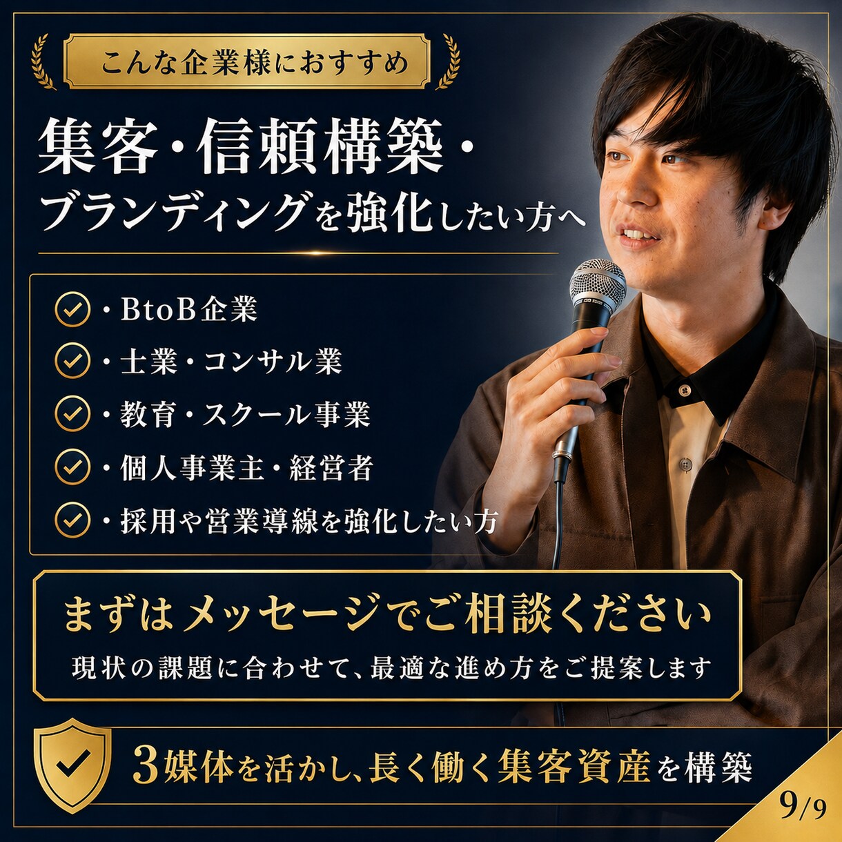 X・note運用・Kindle出版全て代行します 3媒体同時展開で集客を加速！放置でOKの集客窓口を3つ増やす イメージ5