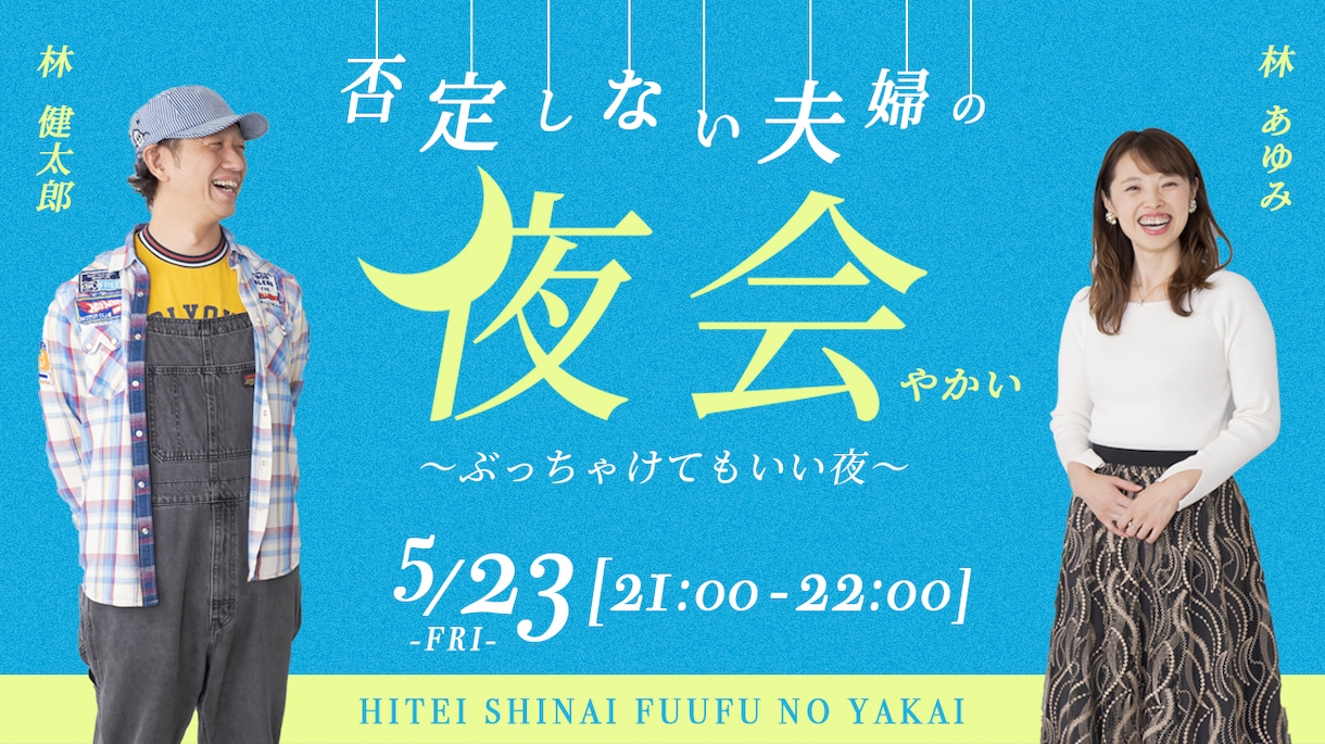 バナー広告、ヘッダー画像作成いたします 実績のあるプロがあなたの作りたいデザインを可能にします！ イメージ6