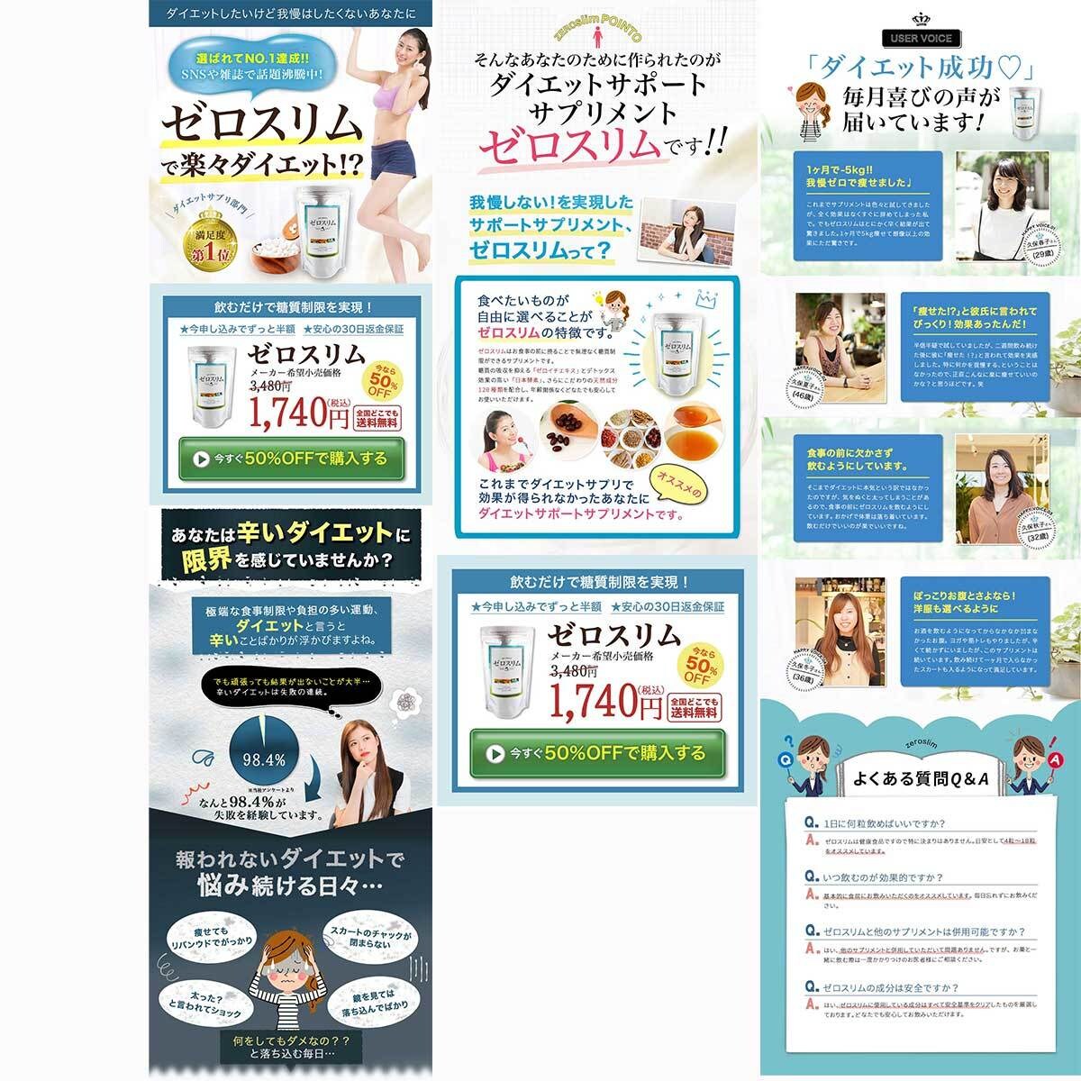 成果に繋がる！あなただけの高品質LP作成致します 成果に繋がるデザインで、あなたの想いを形にするお手伝いを イメージ7