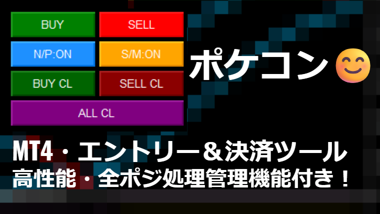 マジで超楽しい(*'▽') FXゲームを紹介します ⭕️難しく考えなくていい → エントリー（ポチッ） イメージ1