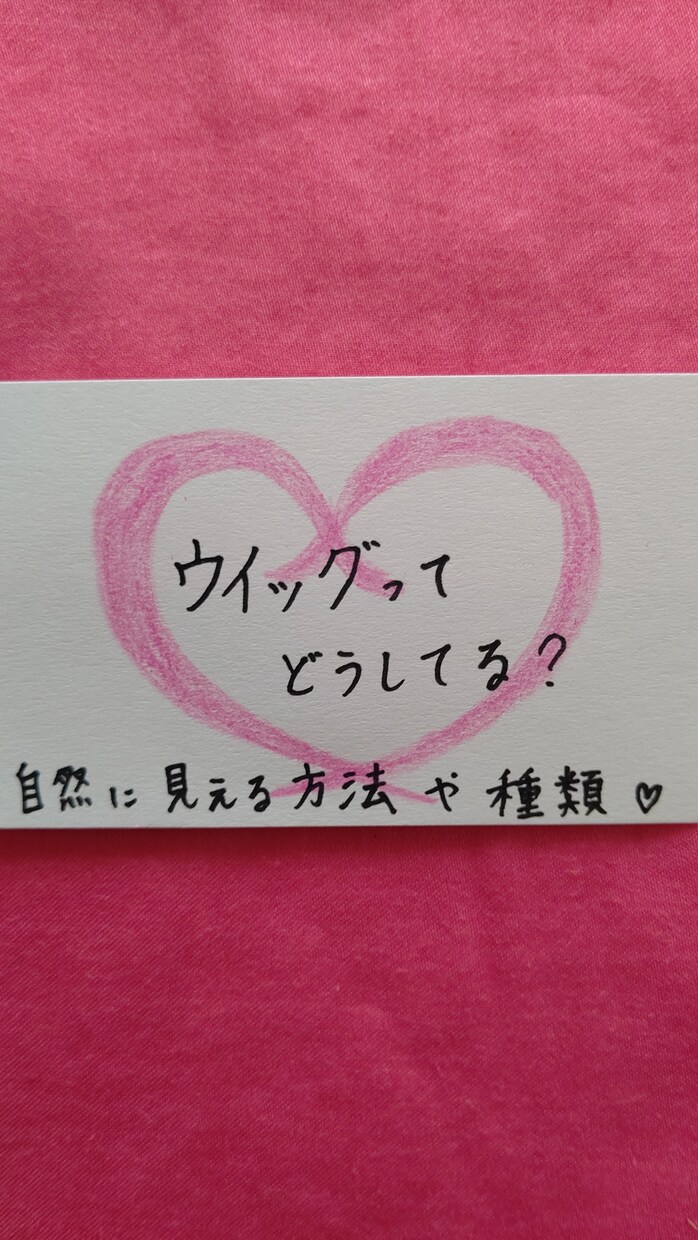 がんサバイバーの私が病気の悩みや不安を全て聞きます 同じ立場ではなければ分からない痛い気持ちや不安を話して下さい イメージ6