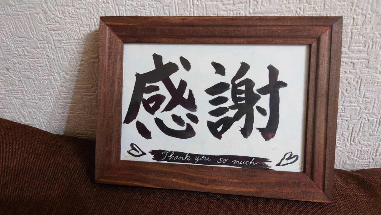 書道のお手本動画販売します 書道の作品、お手本を動画で納品！書き方見て書くだけ！！ イメージ6