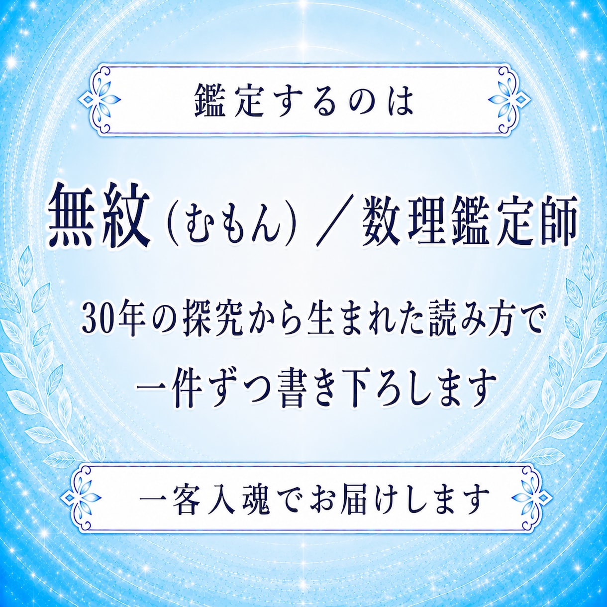 なぜ冷たい？あの人の本音と態度のわけを読み解きます あの人の生年月日から「なぜそうなるのか」までお届けします イメージ6