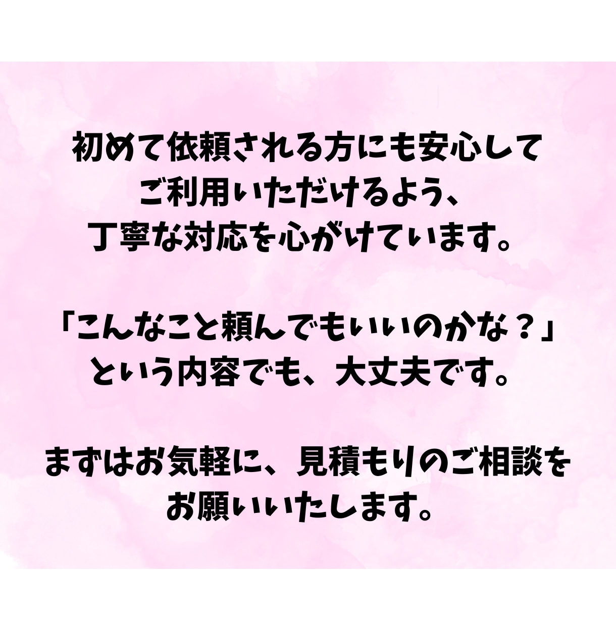 PTA・自治会・社内文書など各種文章を作成します お忙しい幹事さま、お困りの役員さま、どうぞお任せください。 イメージ5