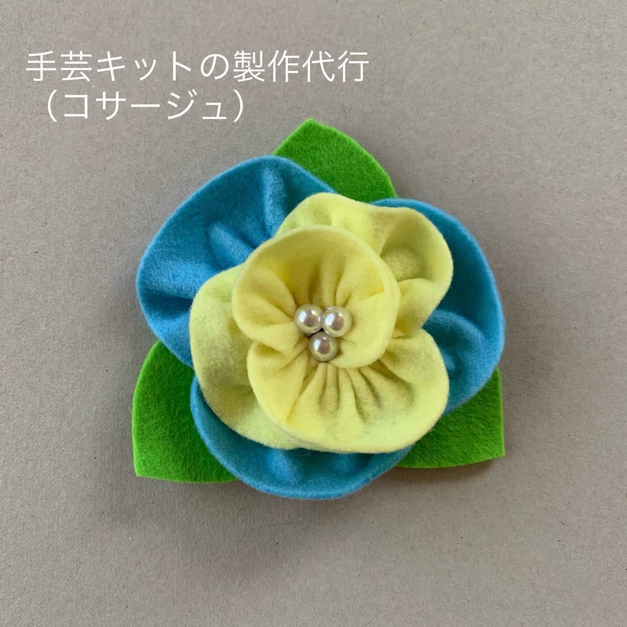 簡単なお直しや裁縫のお手伝いをします 「そのうち直そう」と思って放置している服はありませんか？ イメージ9