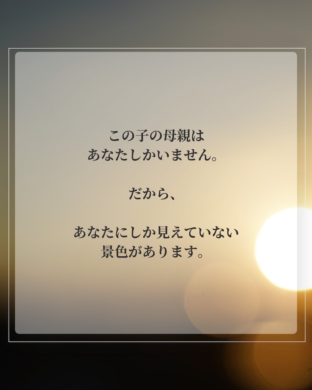 親子数秘鑑定---子どもとのすれ違いを読み解きます 理想の母親になる為ではなく今まで頑張ってきた自分を認める為に イメージ2