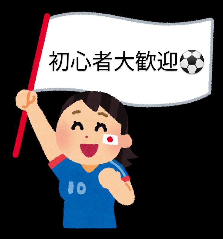 楽しむ！学ぶ！知的障害サッカー教室を始めます 1対1だから丁寧に！脳も身体も元気に」 イメージ2