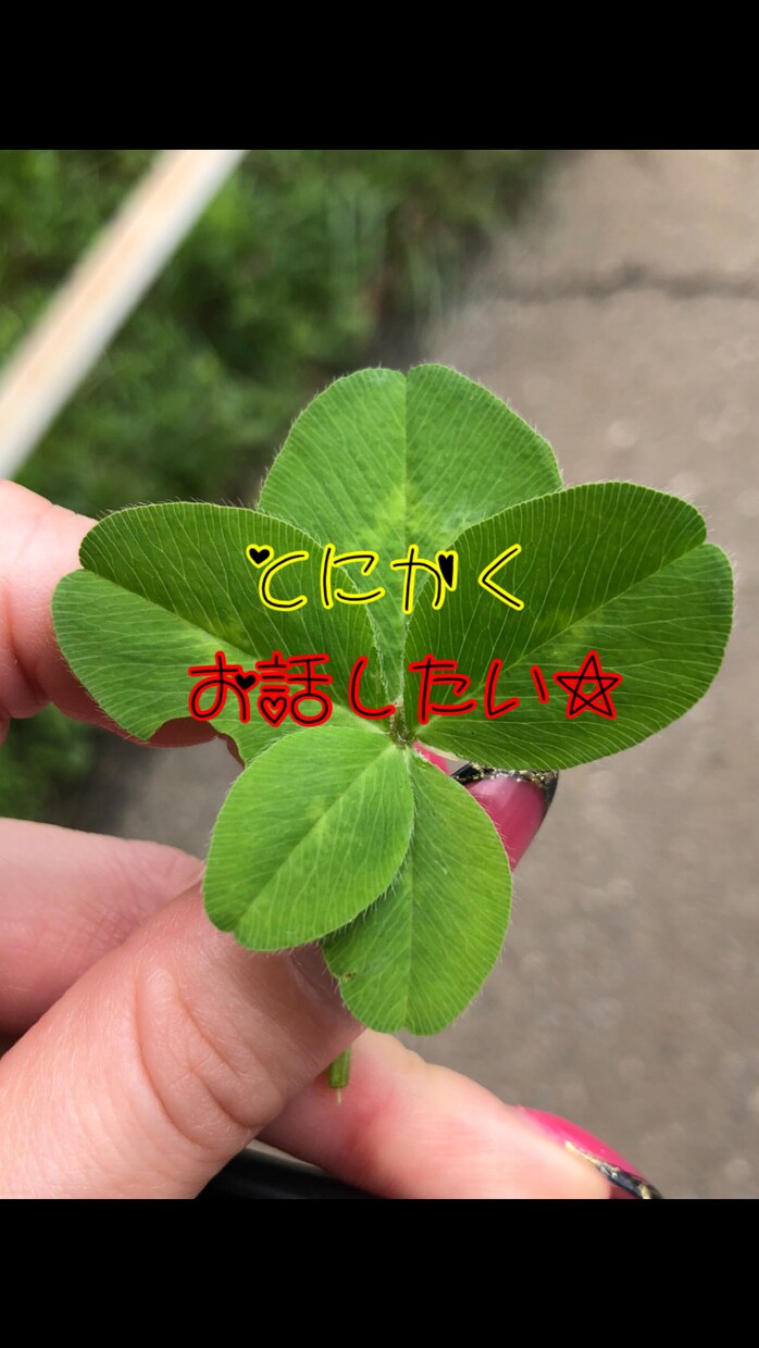 お話聞かせて頂きます どんな小さなことでも大丈夫です(*´ω｀*) イメージ2