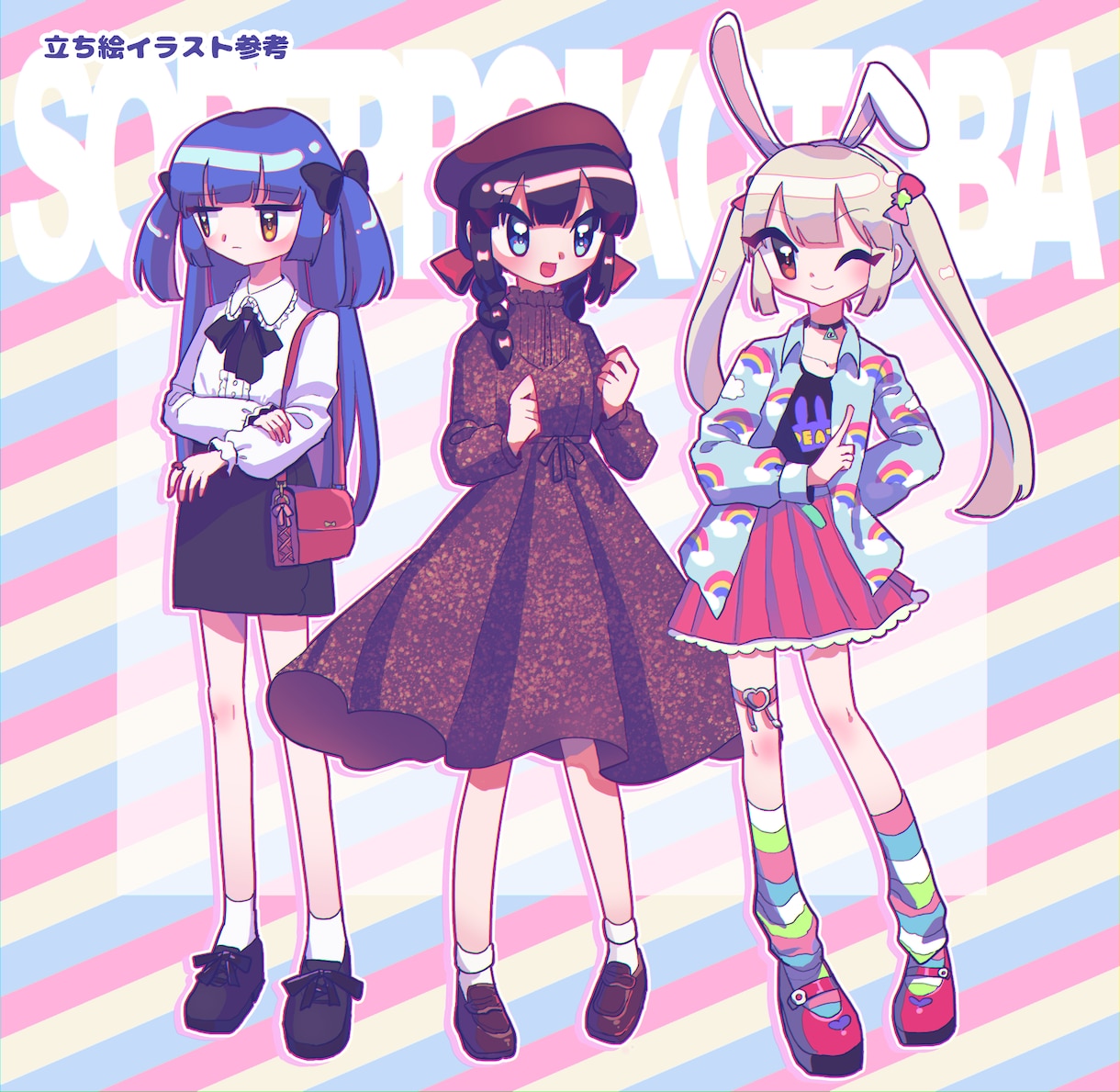 かわいい！萌え系イラスト描きます アイコン・一枚絵・立ち絵などに！かわいいイラストを描きます イメージ4