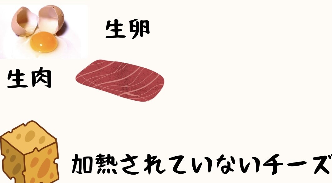 元キャバ嬢栄養士の妊婦食講座やります 経験者が伝える！妊娠中のNG食品とは？ イメージ2