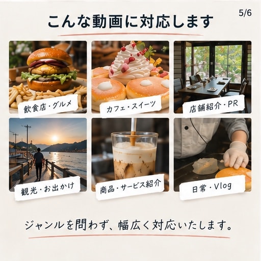 Instagramリール、ショート動画を編集します 5ヶ月でInstagram1万人の運用経験活かして制作します イメージ5