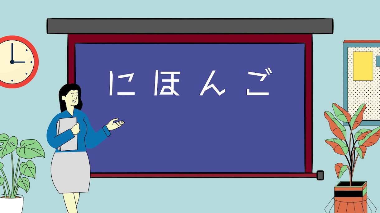 Japanese lesson日本語の授業をします Any level is fine! イメージ1