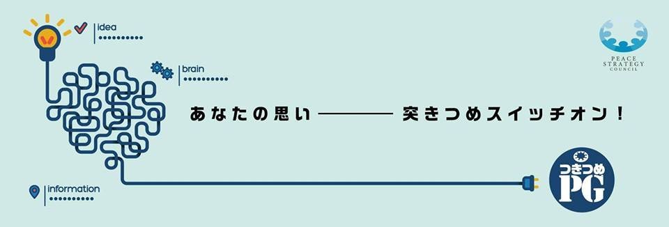 ゲーミフィケーション研修・セミナー講師請け負います お金の流れ・会社経営・自分自身について、ゲームで楽しく学ぶ！ イメージ2