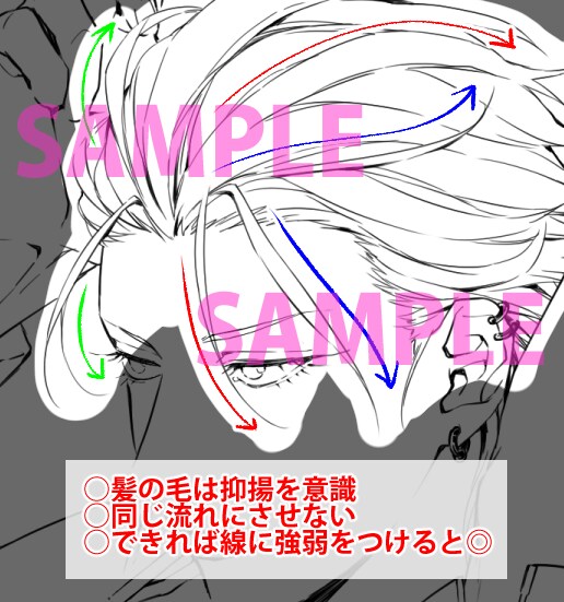 イラスト３点添削◆イケメンの描き方教えます イケメン・筋肉・線画など作画のお悩み相談お受けします イメージ6