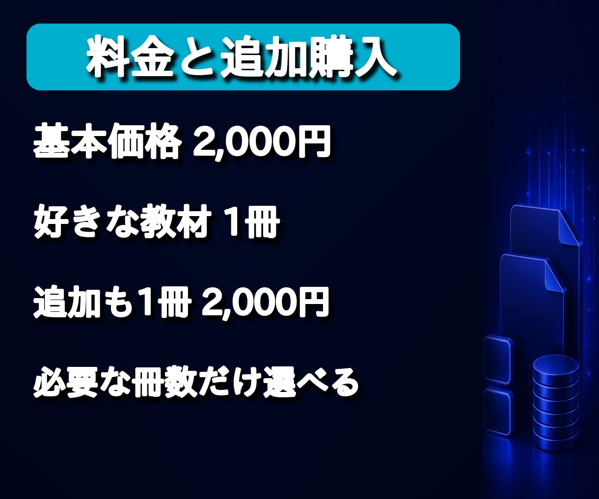 AI副業の商品作りから販売・収益化まで全部教えます 生成AI｜PDF教材制作｜実践ノウハウ｜稼ぎ方｜AIビジネス イメージ9