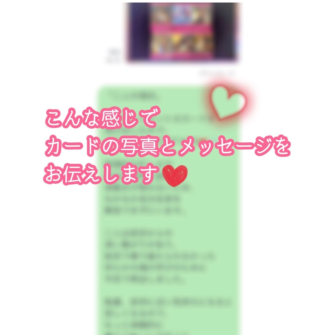 オラクルカードを引きます 今、あなたに必要なメッセージをお届けします。 イメージ5