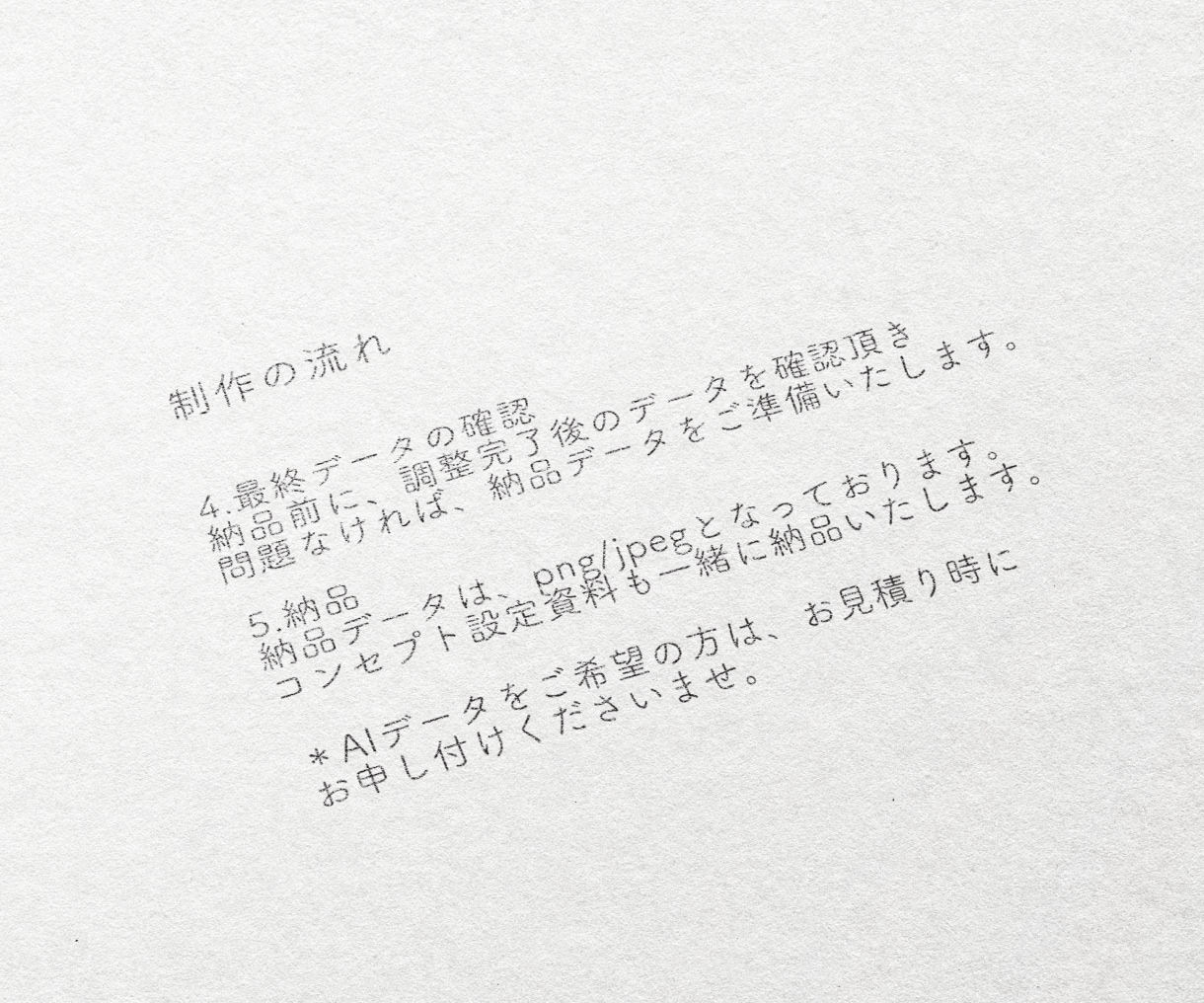 シンプルで洗練された、手書きロゴを制作します ★ロゴデータのみご入用の方向け★必要最小限プラン イメージ5
