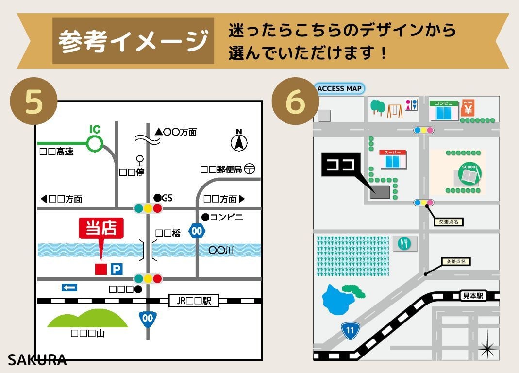 デザイナーがシンプルでわかりやすい地図を作ります 情報を整理し“集客”に結び付くような簡易地図を作成します！ イメージ4