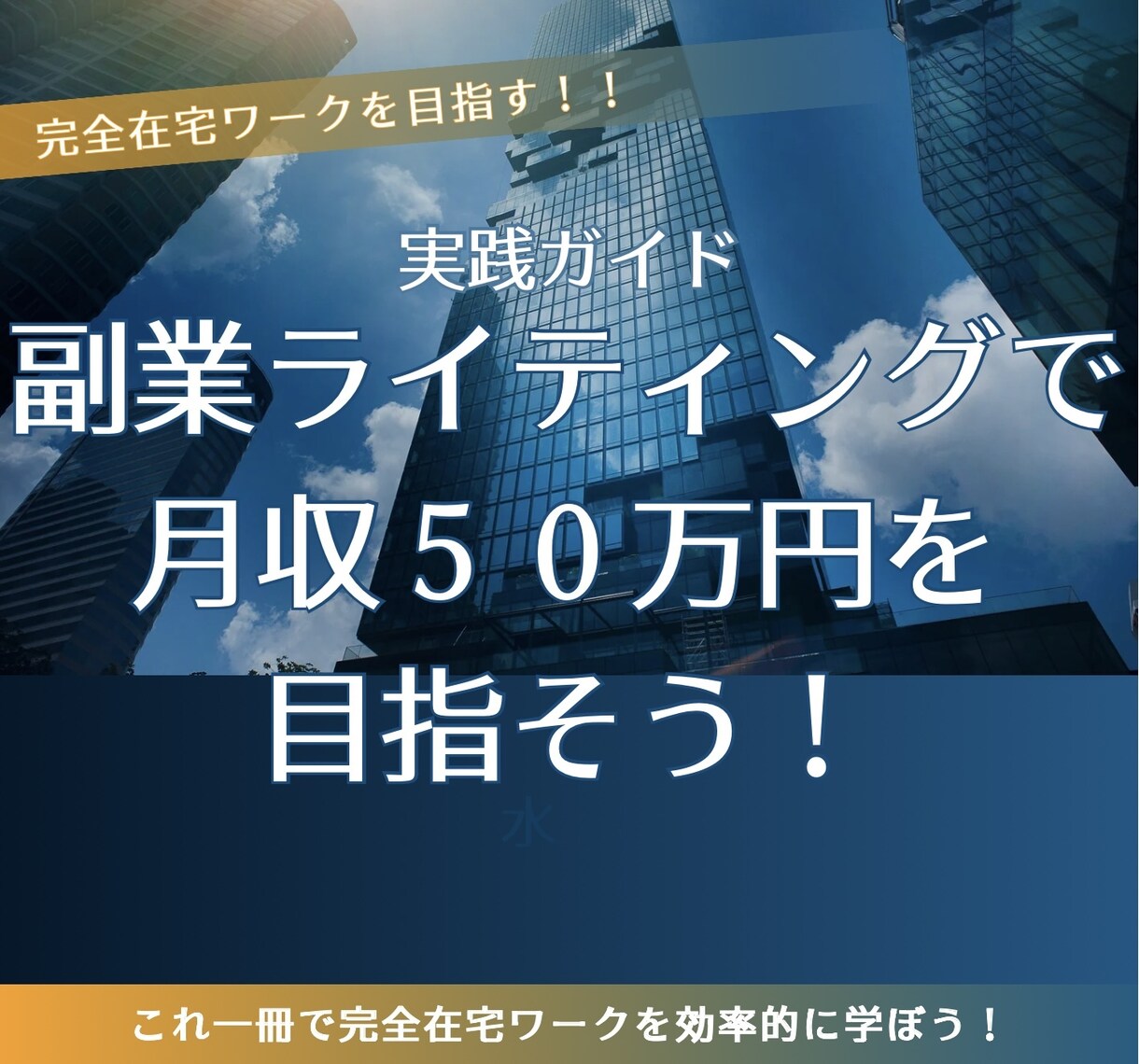 チラシ等作成いたします あなたのお気に入りのチラシを作成させていただきます。 イメージ1