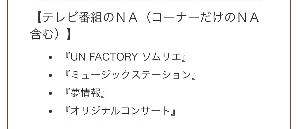 現役プロ声優★スタジオでエンジニアが収録納品します プロ認定■TVラジオCM・企業VP・教材■商業実績1000～ イメージ4