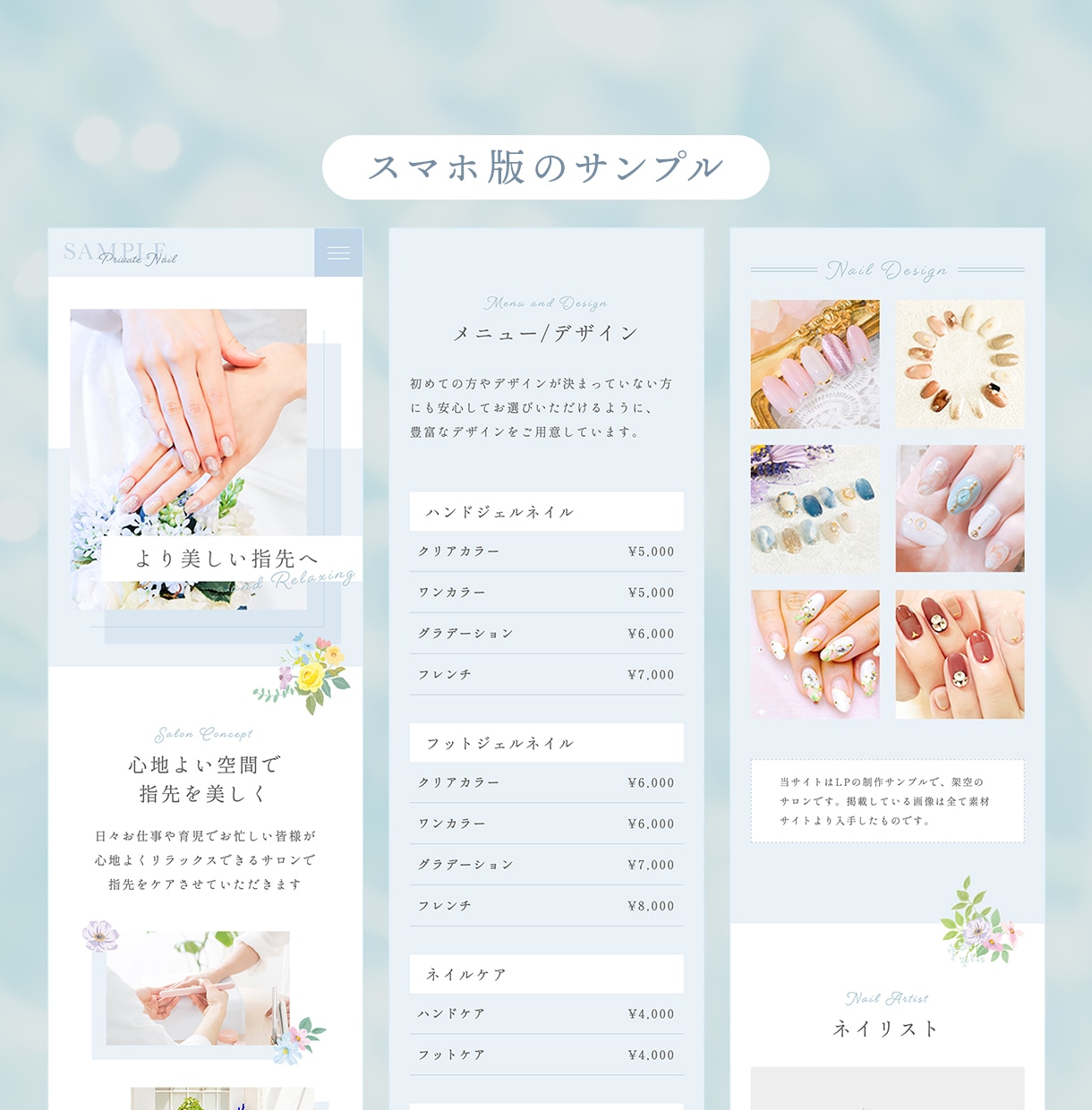 低価格!洗練・おしゃれなホームページを作成します Studioでプロがオリジナルデザインのサイトを作成! イメージ5