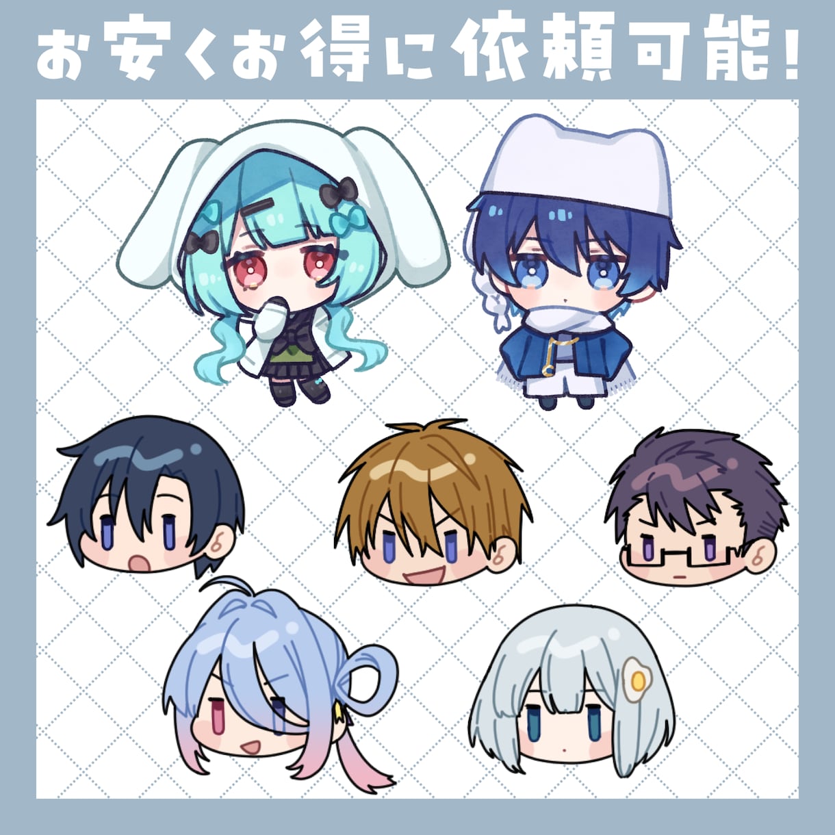 スピード納品！個性的で可愛いミニキャラ描きます 柔らかくて可愛いミニキャラを安価でご案内！ イメージ1