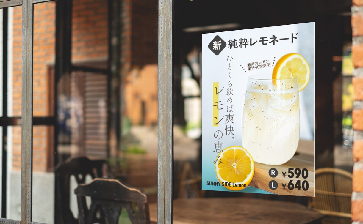 飲食店向けのチラシ、メニュー表などをデザインします 思わず笑みが溢れるポスター、メニュー表をデザインします イメージ2