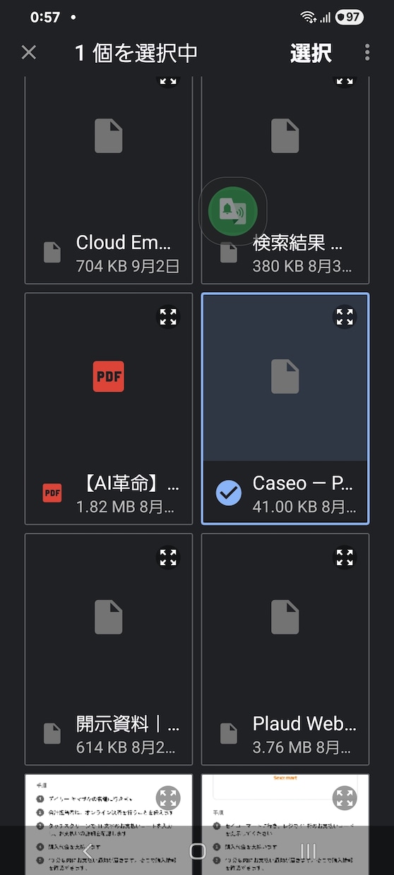 学術的発展の為に提示しております 静止画ですぐ動画の作成が可能に イメージ1
