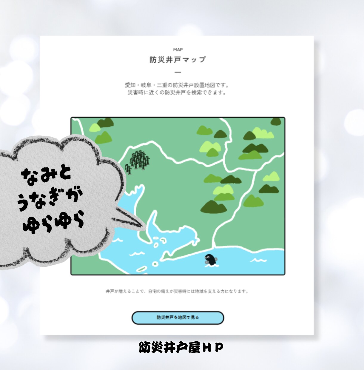 動く手描きイラストで楽しいHP作ります イラスト無制限！唯一無二の楽しいHPを作りたいあなたへ イメージ2
